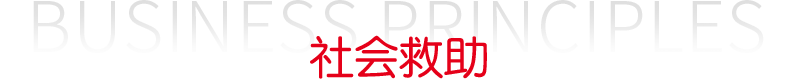 首页- yl6809永利集团中国官方网站