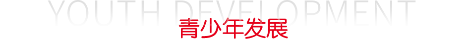 首页- yl6809永利集团中国官方网站