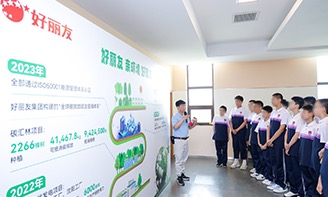 首页- yl6809永利集团中国官方网站