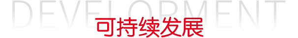 首页- yl6809永利集团中国官方网站