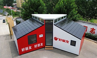 首页- yl6809永利集团中国官方网站