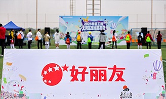 首页- yl6809永利集团中国官方网站