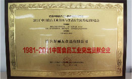首页- yl6809永利集团中国官方网站