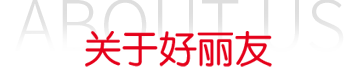 首页- yl6809永利集团中国官方网站
