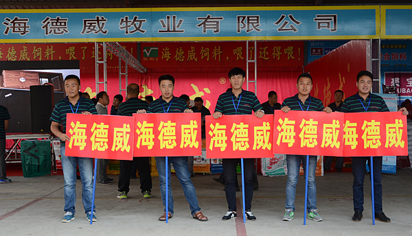 98堂论坛热烈祝贺 河北省(昌黎)第九届毛皮特养产品交易大会胜利落幕