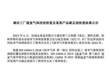 首页- yl6809永利集团中国官方网站