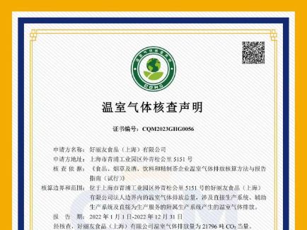 首页- yl6809永利集团中国官方网站