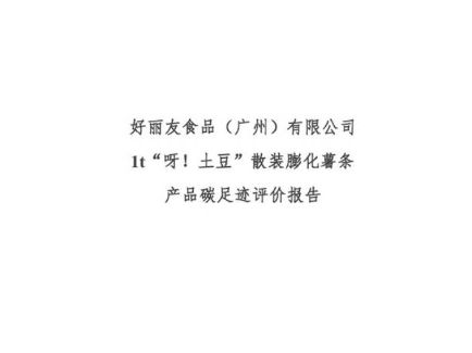 首页- yl6809永利集团中国官方网站