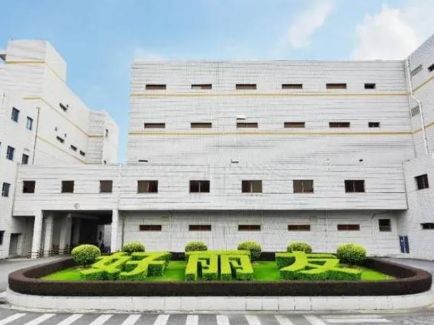 首页- yl6809永利集团中国官方网站