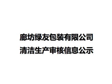 首页- yl6809永利集团中国官方网站